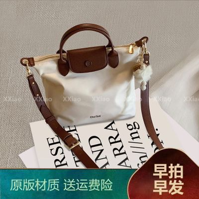 ☾ Yinanfeng Large Longchamp Tote Bag Womens Summer 2023 New Portable Dumpling Bag One Shoulder Messenger Bag