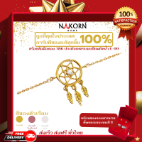 นคร เจมส์ สร้อยข้อมือทองคำแท้18K(ทอง75%) ดีไซน์Dreamcatcher เครื่องรางที่ช่วยดักจับฝันดี ขายได้ จำนำได้ พร้อมใบรับประกันสินค้า (มีของแถม)