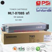 TONER FOR SL-K4350NR แท้