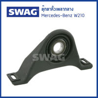 BENZ ตุ๊กตาหิ้วเพลากลาง Mercedes-Benz W210 เครื่อง M111 , OM604 เมอซิเดสเบนซ์ 2104101281 , 2104101881 / Mounting, propshaft / SWAG Germany