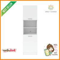 ตู้เสริมทรงสูงแบบมีชั้น CABIN KIN 60x205ซม. สีขาวPANTRY CABINET WITH OPEN SHELF CABIN KIN 60X205CM WHITE **ขายดีที่สุด**