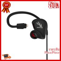 ✨✨#BEST SELLER Knowledge Zenith หูฟัง รุ่น ZS3 หูฟังถอดสายได้ มีไมค์ รองรับ iOS , Android ##ที่ชาร์จ หูฟัง เคส Airpodss ลำโพง Wireless Bluetooth คอมพิวเตอร์ โทรศัพท์ USB ปลั๊ก เมาท์ HDMI สายคอมพิวเตอร์