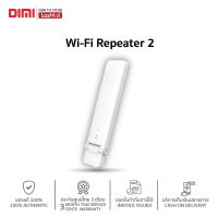 [พร้อมส่ง] Xiaomi Wi-Fi Repeater 2 ตัวขยายไวไฟแบบ USB ของแท้ รับประกันศูนย์ไทย 3 เดือน