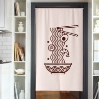 Japanese Kitchen Door Curtains Coffee Shop Tea Shop Curtains Restaurant Noodle Shop Curtains Feng Shui Curtain Noren