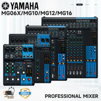 YAMAHA มิกเซอร์ MG16XU/MG10XU/MG12XU  มิกเซอร์ 6/10/12 ช่องพร้อมเรียลเอฟเฟกต์มิกเซอร์ระดับมืออาชีพ รีเวิร์บ มิกเซอร์เครื่องบันทึก ตัวเลือกระดับมืออา