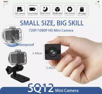 เต็ม HD1080P SQ12 มินิกล้องกันน้ำองศามุมกว้างเลนส์ HD กล้องวิดีโอ MINI DVR SQ12 MINI SPORT วิดีโอกล้อง