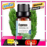 [ ลดเฉพาะวันนี้ ]บริการเก็บเงินปลายทาง ] Aliztar 100% Pure Cypress Essential Oil 10 ml น้ำมันหอมระเหยไซเปรส สำหรับอโรมาเทอราพี เตาอโรมา เครื่องพ่นไอน้ำ ผสมน้ำ... [ ราคาถูกที่สุด ลดราคา30% ]