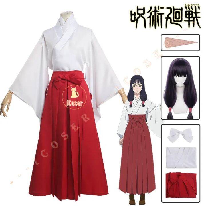 Utahime Iori Cosplay Costume Wig Anime Jujutsu Kaisen Dress Uniform ...