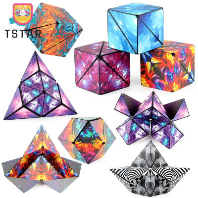 TS【ready Stock】Magnetic Rubiks Cube ตลกหลากหลายเปลี่ยน3d Geometric Magic Cube Decompression Puzzle ของเล่นสำหรับเด็ก【cod】