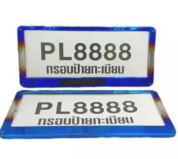 กรอบป้ายทะเบียน-สแตนเลส-สีไทเทเนี่ยม-0003