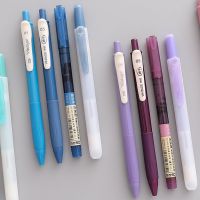 4pcs Vintage Color Gradient Pens Set Quick Dry Gel Ink Pen Fluorescent Highlighter Marker Drawing Paint Office School Supplies