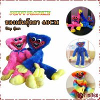 FinDee ตุ๊กตา Huggy Wuggy poppy playtime ขนาด 40cm ตุ๊กตาป๊อปปี้เพลย์ไทม์ พร้อมส่งAnimals &amp; Dolls