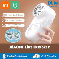 Xiaomi Mijia เครื่องตัดขุยผ้า ที่ตัดขุยผ้า เครื่องตัดขุย เครื่องตัดขนผ้า Portable Electric Lint Remover Hair Ball Fuzz Trimmer เครื่องกําจัดขุยผ้า