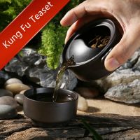 Portable China Kung Fu Tea Set 1 Pot 1 Cup Travel Teapot Kettle Coffee Cup Purple Clay Tea Pot Drinkware Tea Cups Gaiwan