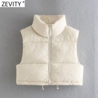 Zevity New Women Fashion Stand Collar Solid Quilted Short Vest Jacket Ladies Zipper Fly Casual Slim Winter WaistCoat Tops CT805