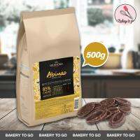 Bakery to Go ดาร์กช็อคโกแลต Valrhona ABINAO  85% “แบ่งขนาด 500g” *จัดส่งฟรี!!! โดยรถเย็น*