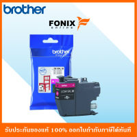 หมึกพิมพ์ของแท้ Brother  รุ่น LC3619XLM สีชมพู