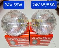 ราคาต่อดวง!! โคมไฟหน้า DENKI แบบกลมเล็ก, 24V 55W-65/55W, ขนาด 5.5นิ้ว (มีหลอดไฟในตัว)