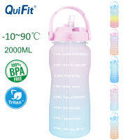 QuiFit 2L 64ออนซ์สร้างแรงบันดาลใจน้ำขวดพร้อมหลอดและเวลาเครื่องหมายBPAฟรีขวดขนาดใหญ่ป้องกันการรั่วทนทานแก้วสำหรับออกกำลังกายกลางแจ้งผู้ที่ชื่นชอบวิ่งปีนเขาขี่จักรยานเดินป่ากีฬา