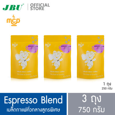 เมล็ดกาแฟ แม่สลอง คอฟฟี่ดรีม คั่วกลางสูตรพิเศษ เอสเปรสโซ่เบลนด์ 250g 3 ถุง อาราบิก้า+โรบัสต้า Maesalong Coffee Dream MCD Medium Roast Espresso Blend 3 bags Arabica+Robusta