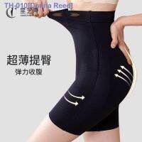 ☌♘ Xingzhiliang belly-shrinking buttock-lifting pants for postpartum strong shaping postpartum body sculpting clothing seamless high-waisted waist panties for women