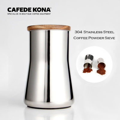 CAFEDE KONA ถ้วยตะแกรงร่อนและเก็บผงกาแฟสแตนเลส ถ้วยเก็บผงกาแฟ ตะแกรงร่อนผงกาแฟ 304 Stainless Steel Coffee Powder Sieve