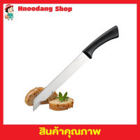 Bread knife มีดหั่นขนมปัง 8 นิ้ว มีดตัดขนมปัง มีดตัดขนมเค้ก มีดหั่นขนมเค้ก มีดหั่นขนม มีดขนมปัง มีดตัดแบ่งเค้ก มีดตัดเค้กยาว ขนาด 8 นิ้ว T1901