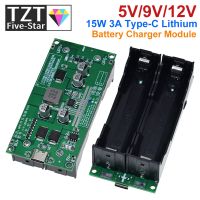 【YF】✼  Type-C 15W 18650 Lithium Battery Charger Module DC-DC Up Booster Fast UPS Supply / Converter 5V 9V 12V