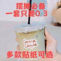 Web celebrity milk tea cup ins wind disposable coffee cup stall take-away packaging cup pet powder cup homemade drinks a cup of ice