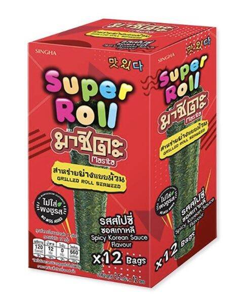 pnr-mart-x2-มาชิตะ-สาหร่ายย่างแบบม้วน-รสสไปซี่ซอสเกาหลี-masita-super-roll-spicy-seaweed-snack-ขนม-สาหร่ายแผ่น-กินเล่น-ของว่าง