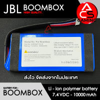 ACS แบตเตอรี่ลำโพง สำหรับ JBL รุ่น Boombox ความจุ 10000mAh 7.4V สายต่อแบบ 9 pin Battery for Speaker (จัดส่งจากกรุงเทพฯ)