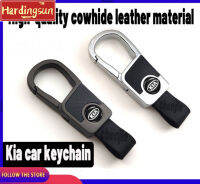 พวงกุญแจ High-quality-cowhide-leather-car-keychain-Fashion-Metal-key-holder-car-accessories-For-Kia-Picanto-Rio-Sportage-Carnival-Sorento-Carens-Forte-Pride-Soul-Pregio-Besta-Bongo-Cerato-K2700/เกีย Hardingsun