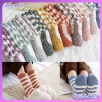 DOYOURS 5Pairs ของขวัญคริสต์มาส ตุ๊กตา อ่อนนุ่ม ถุงเท้านอน Stripe Sox หนา ถุงเท้ากำมะหยี่ปะการัง