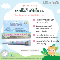 เจลทาเหงือก ? Little Tooth Natural Teething Gel (สูตรใหม่ออร์แกนิก) ลดการระคายเคืองขณะฟันขึ้น สำหรับทารกอายุ4เดือนขึ้นไป