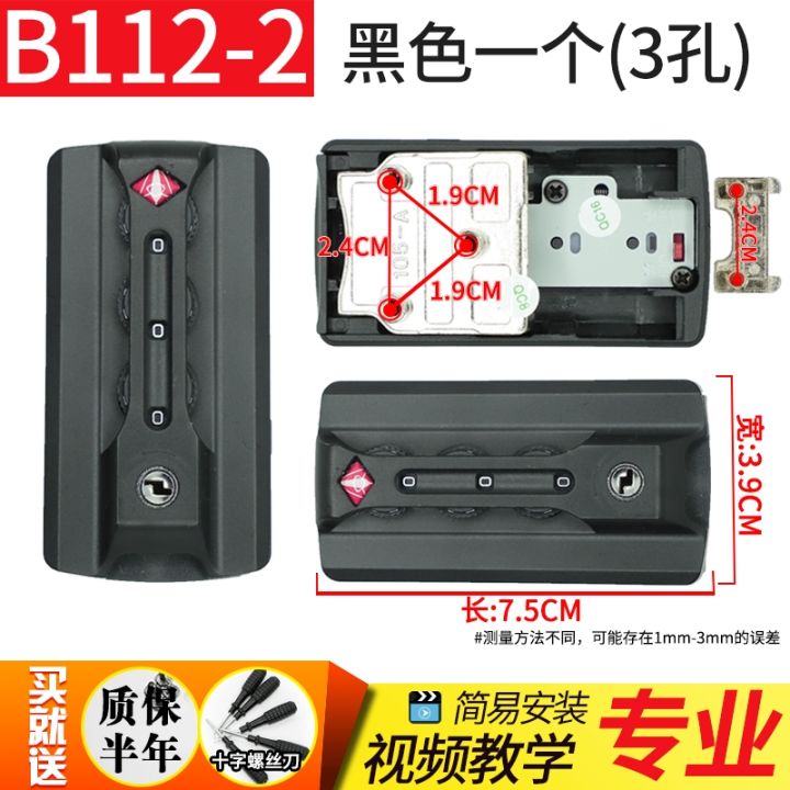 b112-2กระเป๋าลากล็อคกล่องอุปกรณ์เสริมล็อคกุญแจแบบรหัสกระเป๋าเดินทางกุญแจล็อคกระเป๋าล็อคกระเป๋าเสื้อผ้ากระเป๋าเดินทาง