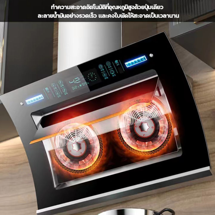 pin-xiaojia-เครื่องดูดควัน-เครื่องดูดควันในครัว-ดูดควันในครัว-ปล่องดูดควัน-ฮูดดูดควัน-range-hood-เครื่องดูดควันไฟฟ้า-เครื่องฟอก