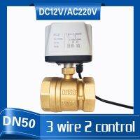 2" Actuated Ball Valve DC12V 3 wires  DN50 miniature Electric Water valve on/off time 7 to 10 seconds used for water supply pipe Valves