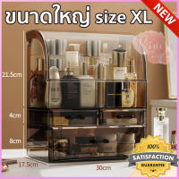 Rine Beauty กล่องเก็บเครื่องสำอางค์ แบบใส กล่องอคริลิค ขนาดใหญ่ XL Makeup storage box Acrylic crystal clear Large cosmetic box