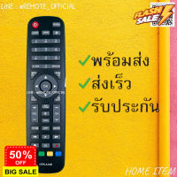 รีโมทรุ่น : ไฮเออร์ ็HAIER รหัส HTR-A10E TOON สินค้าพร้อมส่ง #รีโมททีวี  #รีโมทแอร์  #รีโมท #รีโมด