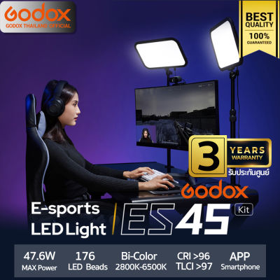 Godox LED ES45 Kit , E-Sport, Live Streame, Video ( 47.6W Bi-Color 2800K-6500K ] - รับประกันศูนย์ Godox Thailand 3ปี