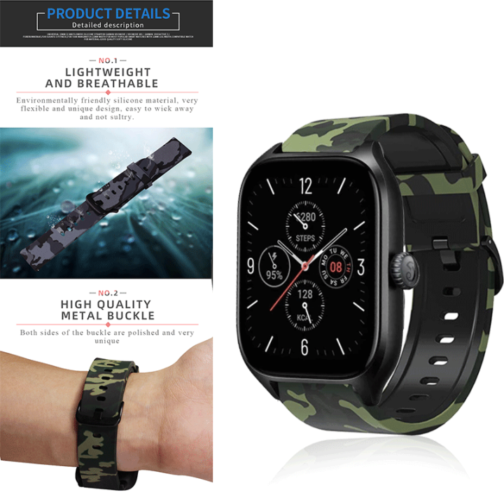 สาย-amazfit-gts-4-mini-camouflage-pattern-สายซิลิโคนสำหรับเล่นกีฬา-amazfit-gts-4-สายนาฬิกา-gts4-gts-4mini-smart-watch