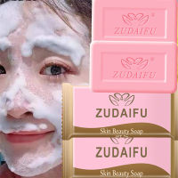 ?ของแท้100%  Zudaifu Sulfur Soap?  สบู่สมุนไพรจีนสบู่ก้อนสบู่กำมะถัน 80g   กำจัดไร บรรเทาอาการคัน บำรุงผิวหนัง แพ้​เหงื่อ​ สิว