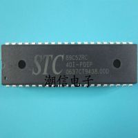5pcs STC89C52RC - I - 40 PDIP microcontroller