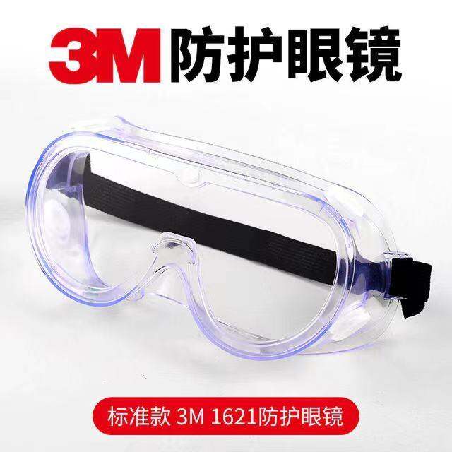 high-precision-3m1623af-protective-glasses-goggles-wind-sand-dust-chemical-splash-labor-protection-anti-fog-anti-impact-goggles