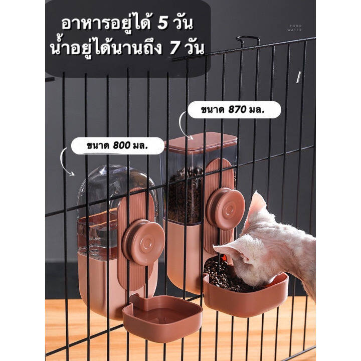 5-0-hm-ให้อาหาร-ให้น้ำติดกรง-ที่ให้อาหารสัตว์เลี้ยง-ที่ให้น้ำสัตว์เลี้ยง-ขวดน้ำติดกรง-ที่ให้น้ำ-อาหารแแขวนกรง-สินค้าใหม่เข้าสู่ตลาด