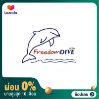 (เฉพาะรับสินค้าที่หน้าร้านเท่านั้น) Freedomdive O2O - 2