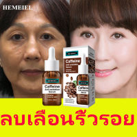 HEMEIEL ครีมคอลลาเจน/ครีมกระชับหน้า/ครีมหน้าขาวใส