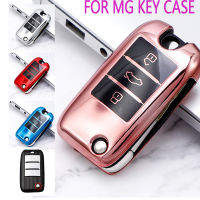 ฝาครอบเคสกุญแจรถยนต์สำหรับ MG ZS HS GS Mg3 Mg6 Mg5 MG7รถยนต์ TPU กระเป๋ากุญแจเคสป้องกันรีโมทรถยนต์อุปกรณ์พวงกุญแจ