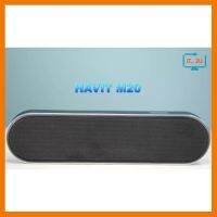 HOT!!ลดราคา Havit M20 Metal Wireless Speaker (บอดี้ อลูมิเนียม สุดหรู มีระดับ) ##ที่ชาร์จ แท็บเล็ต ไร้สาย เสียง หูฟัง เคส Airpodss ลำโพง Wireless Bluetooth โทรศัพท์ USB ปลั๊ก เมาท์ HDMI สายคอมพิวเตอร์