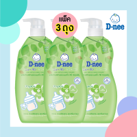 *3 ขวด* D-NEE น้ำยาล้างขวดนม ขวดปั๊ม ปริมาณ 620 มล. สูตรออร์แกนนิค